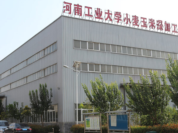 工廠大門(mén)